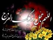 n.maryam