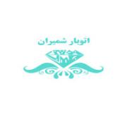 otobareshemiran