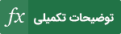 Click image for larger version

Name:	btn.png
Views:	101
Size:	20.7 کیلو بایت
ID:	149096