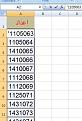 Click image for larger version

Name:	1.JPG
Views:	9
Size:	28.3 کیلو بایت
ID:	125122