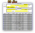 Ashampoo_Snap_2015.05.26_00h08m03s_003_.png