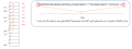 Click image for larger version

Name:	Screenshot (23).png
Views:	19
Size:	33.1 کیلو بایت
ID:	127275
