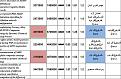 Click image for larger version

Name:	Corel000.jpg
Views:	41
Size:	101.4 کیلو بایت
ID:	127607