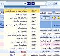 Click image for larger version

Name:	untitled.JPG
Views:	34
Size:	27.8 کیلو بایت
ID:	127819