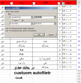 Click image for larger version

Name:	---Untitled.png
Views:	35
Size:	30.1 کیلو بایت
ID:	128002
