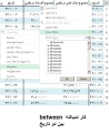 Click image for larger version

Name:	95.png
Views:	25
Size:	34.8 کیلو بایت
ID:	128003