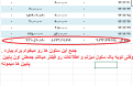 Click image for larger version

Name:	12312312312.png
Views:	24
Size:	18.9 کیلو بایت
ID:	129055