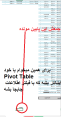 Click image for larger version

Name:	324567890.png
Views:	24
Size:	18.2 کیلو بایت
ID:	129056
