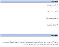 Click image for larger version

Name:	aks mohtava.jpg
Views:	29
Size:	70.3 کیلو بایت
ID:	131980
