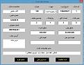 Click image for larger version

Name:	sabtenam.JPG
Views:	18
Size:	137.9 کیلو بایت
ID:	133644