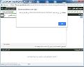 Click image for larger version

Name:	Untitled.jpg
Views:	20
Size:	78.8 کیلو بایت
ID:	134005