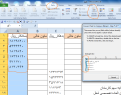 Click image for larger version

Name:	dada2.png
Views:	11
Size:	177.1 کیلو بایت
ID:	135452