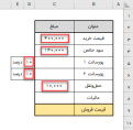 Click image for larger version

Name:	21.png
Views:	14
Size:	15.5 کیلو بایت
ID:	139120