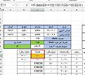 Click image for larger version

Name:	666.jpg
Views:	8
Size:	154.6 کیلو بایت
ID:	139385