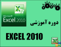 Click image for larger version

Name:	2010-2.png
Views:	18
Size:	136.1 کیلو بایت
ID:	141553