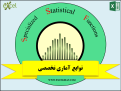 Click image for larger version

Name:	AMAR 2.png
Views:	15
Size:	76.0 کیلو بایت
ID:	141557