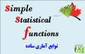 Click image for larger version

Name:	amar 1.png
Views:	12
Size:	61.2 کیلو بایت
ID:	141558