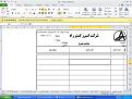Click image for larger version

Name:	untitled2.JPG
Views:	32
Size:	104.7 کیلو بایت
ID:	143520