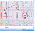 Click image for larger version

Name:	222.JPG
Views:	30
Size:	107.6 کیلو بایت
ID:	143693