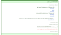Click image for larger version

Name:	Capture.PNG
Views:	21
Size:	25.7 کیلو بایت
ID:	143943