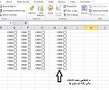 Click image for larger version

Name:	proplem.jpg
Views:	23
Size:	93.7 کیلو بایت
ID:	144008