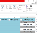 Click image for larger version

Name:	2.png
Views:	11
Size:	14.2 کیلو بایت
ID:	144132