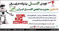 Click image for larger version

Name:	photo_2016-04-05_21-28-41.jpg
Views:	62
Size:	82.1 کیلو بایت
ID:	144652