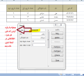 Click image for larger version

Name:	Capture33.PNG
Views:	68
Size:	37.2 کیلو بایت
ID:	144844