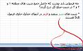 Click image for larger version

Name:	Untitled.jpg
Views:	19
Size:	108.4 کیلو بایت
ID:	145119