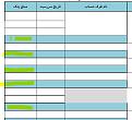 Click image for larger version

Name:	sgdgsx.JPG
Views:	12
Size:	41.6 کیلو بایت
ID:	145354