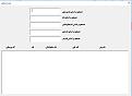 Click image for larger version

Name:	111111111111.jpg
Views:	7
Size:	87.8 کیلو بایت
ID:	146998