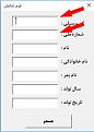 Click image for larger version

Name:	33333333333.jpg
Views:	11
Size:	61.1 کیلو بایت
ID:	146999