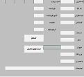 Click image for larger version

Name:	vahed.jpg
Views:	68
Size:	35.4 کیلو بایت
ID:	147069