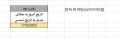 Click image for larger version

Name:	shamsi date2013.png
Views:	20
Size:	6.8 کیلو بایت
ID:	147091