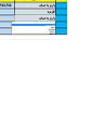 Click image for larger version

Name:	Untitled.jpg
Views:	121
Size:	31.0 کیلو بایت
ID:	147546