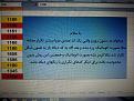 Click image for larger version

Name:	IMG_20200824_235147_102.jpg
Views:	18
Size:	151.5 کیلو بایت
ID:	148961