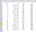 Click image for larger version

Name:	Untitled1.png
Views:	21
Size:	14.0 کیلو بایت
ID:	149655